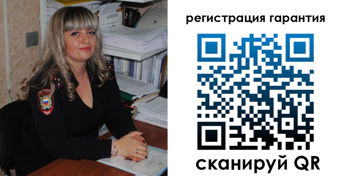 временная регистрация надежно в Мирном